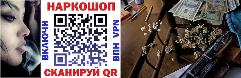 Все наркотики Армянск АМФ Псилоцибиновые грибы Меф OMG онион ГАШ Cocaine Бошки Шишки