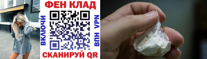 магазин продажи наркотиков  Армянск  АМФ VHQ 