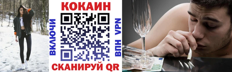 COCAIN Перу Армянск
