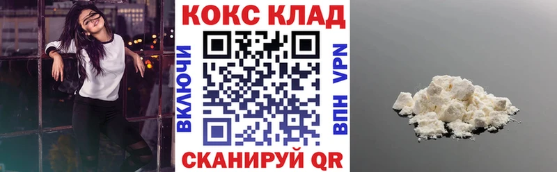 купить   Армянск  Cocaine Fish Scale 