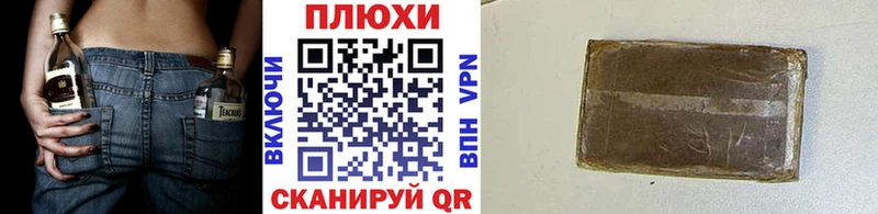 Гашиш Изолятор  купить наркотики цена  дарк нет наркотические препараты  Армянск 