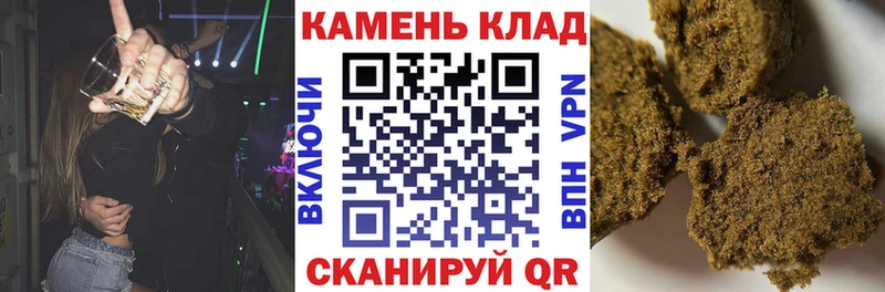Гашиш индика сатива Армянск