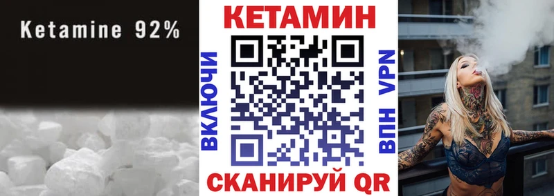 Кетамин ketamine  Армянск 