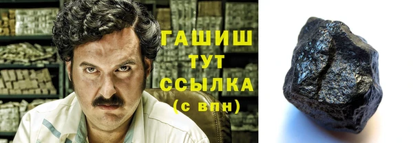 ALPHA-PVP Арсеньев