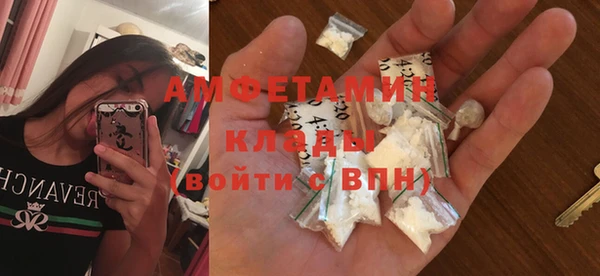 ALPHA-PVP Арсеньев