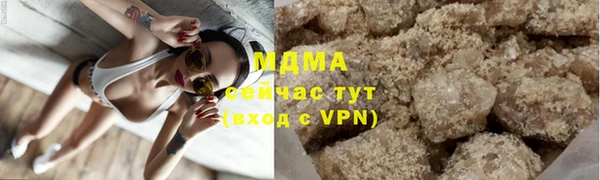 героин Гвардейск