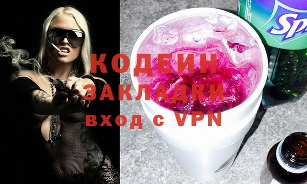 кокаин перу Гатчина
