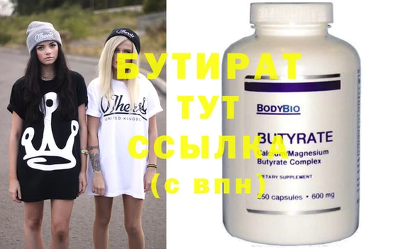 а пвп мука Аркадак