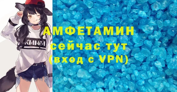 мет Армянск