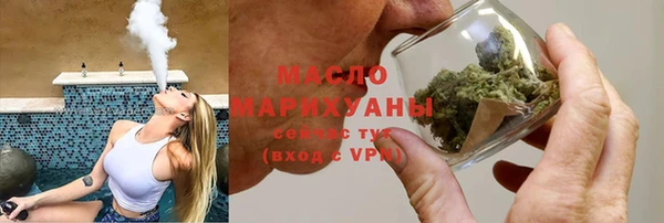 ALPHA-PVP Арсеньев