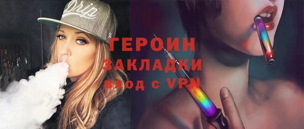 ALPHA-PVP Арсеньев