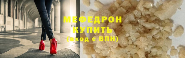 мет Армянск