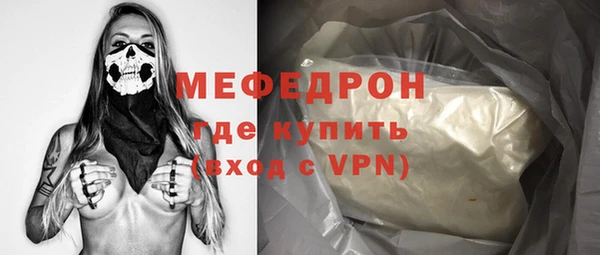 мет Армянск