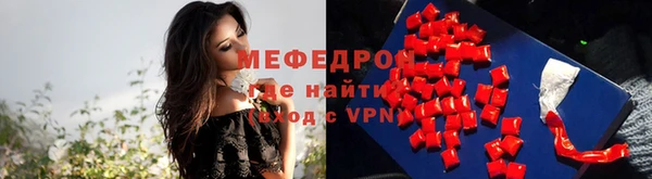 а пвп мука Аркадак