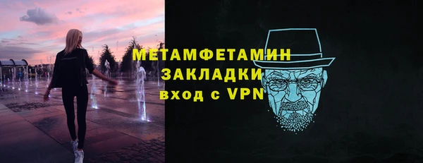 а пвп мука Аркадак