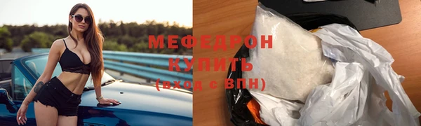ALPHA-PVP Арсеньев