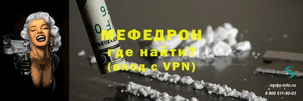 ALPHA-PVP Арсеньев