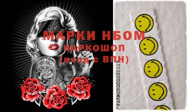 мет Армянск