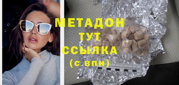 скорость Галич