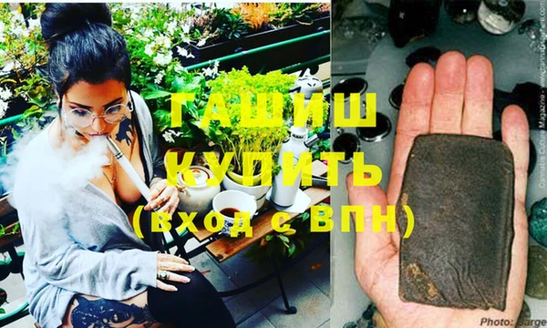 мет Армянск