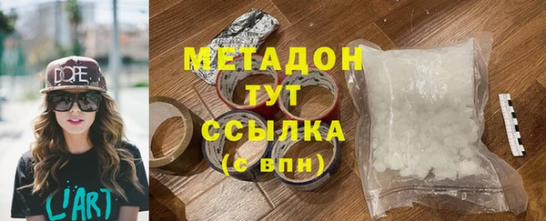 ALPHA-PVP Арсеньев