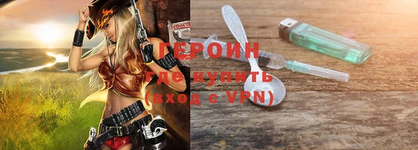 мет Армянск