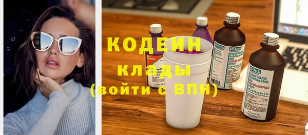 мет Армянск