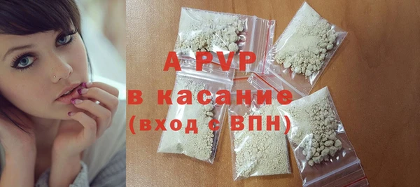 кристаллы Алексин