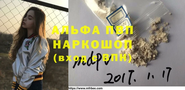 кристаллы Алексин