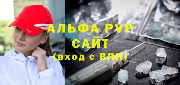 а пвп мука Аркадак