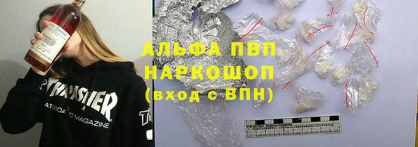 ALPHA-PVP Арсеньев