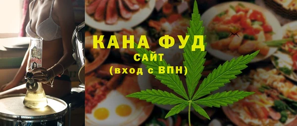 мет Армянск