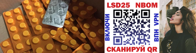 купить наркоту  Армянск  kraken зеркало  ЛСД экстази ecstasy 