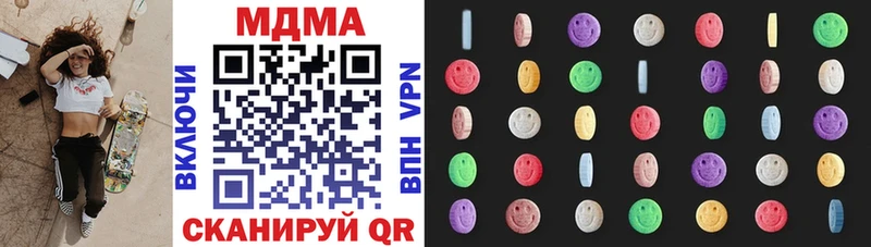 MDMA Molly  Армянск 