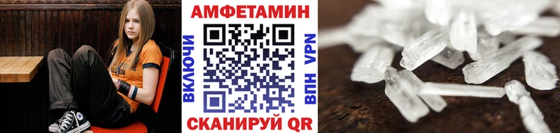 Метамфетамин Methamphetamine Армянск