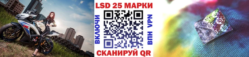 Наркотические марки 1500мкг  дарк нет телеграм  Армянск 