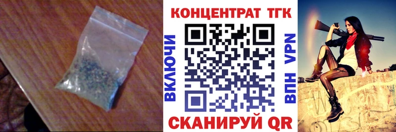 ТГК жижа  где купить наркотик  Армянск 