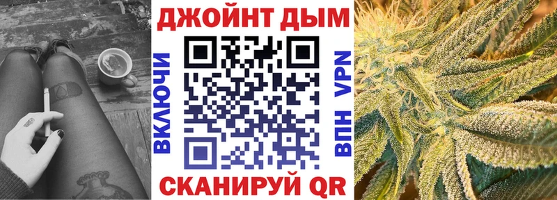 МАРИХУАНА сатива  купить закладку  Армянск 